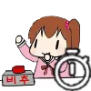 MiraiButtonSTOP MiraiButtonSTOP