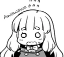 awawawa