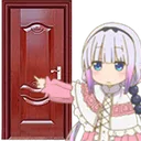 AA_Kanna_Leave Discord Emoji