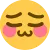 uwu Discord Emoji