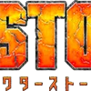 DrStoneLogo02