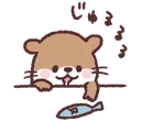 otter_drool otter_drool