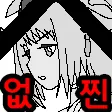 nopan