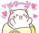 Bananya_Love