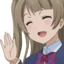 KotoHi Discord Emoji