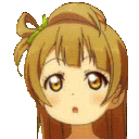 KotoAh Discord Emoji