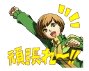 Chie_cheer
