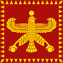 flag_Iran_Achemenid_Persia Discord emoji