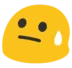 BlobColdSweat