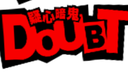PersonaDoubt Discord emoji