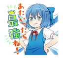 chirunostrong