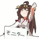 Kongoubongo