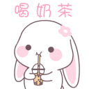 BunnySip