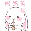 BunnySip BunnySip