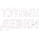 moon_typie_devki Discord emoji