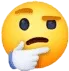 Thinking1 Discord Emoji