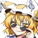 :rancool: Discord Emote