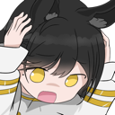 AUheadache Discord emoji
