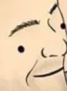 ded ded