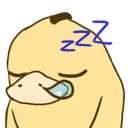 ducksleepy