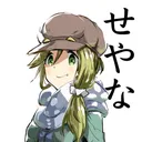 Seyana Discord Emoji