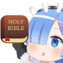 Rem Bible Discord Emoji