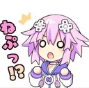 Nep