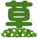 Kusa