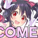 :nicomakiwelcome2: Discord Emote