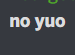 :noyuo: Discord Emote