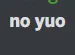 noyuo noyuo