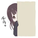 Shy