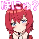 Honyu