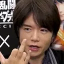 sakuraiFuck