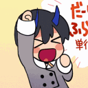 HiroYay Discord Emoji
