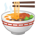 :Ramen: Discord Emote