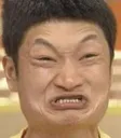 AsianWut