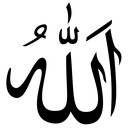 Allah Allah