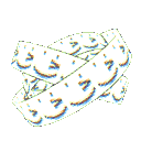 mmlulainfinitespin Discord Emoji