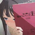ONMaiShy
