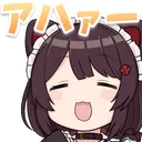 InuiAhaa