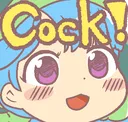 Cock