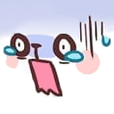 :ahhh: Discord Emote