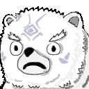 shirouderbear