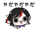 yada