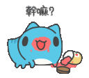 catpooeat Discord Emoji