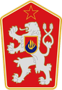 teamCzechoslovakia Discord emoji