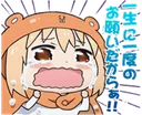 cryinghard