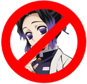 wrongshinobu Discord emoji