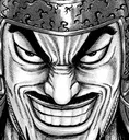 gekigrin